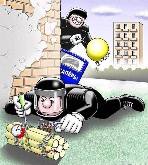 funny_cartoon_balloon_blast.jpg